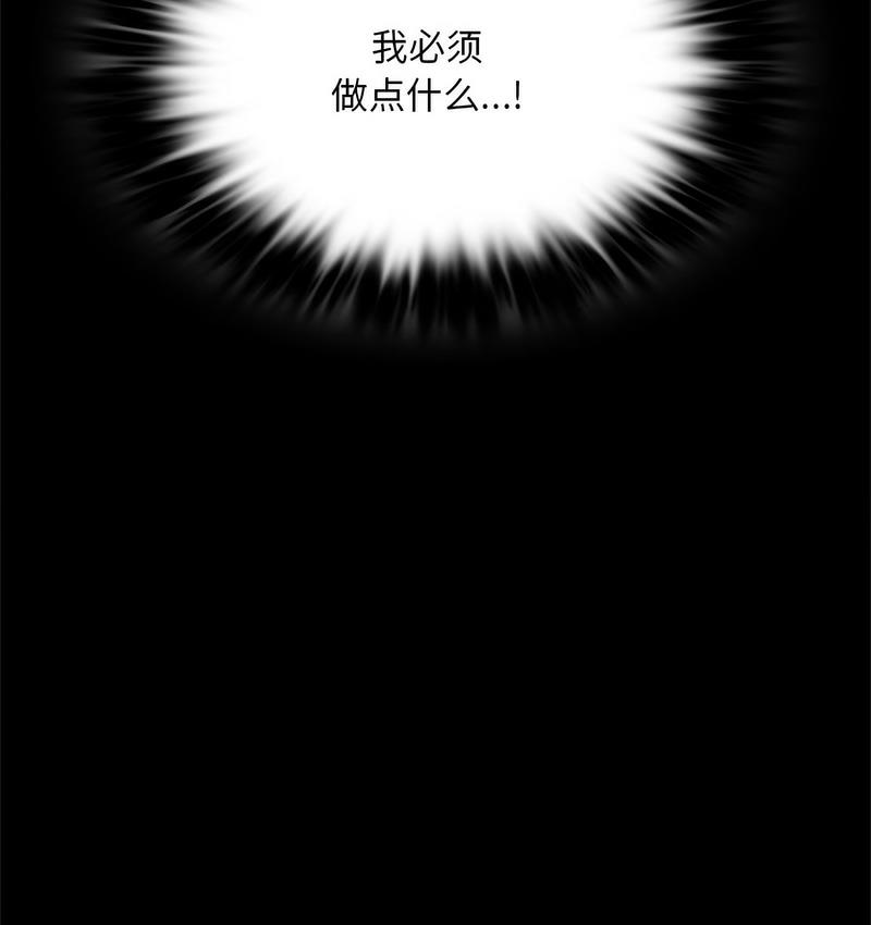 第19话 - 第169.jpg页