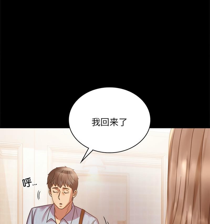 第19话 - 第173.jpg页