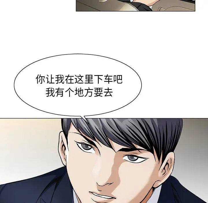 第9章 - 第95.jpg页