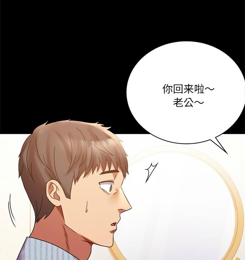 第19话 - 第176.jpg页