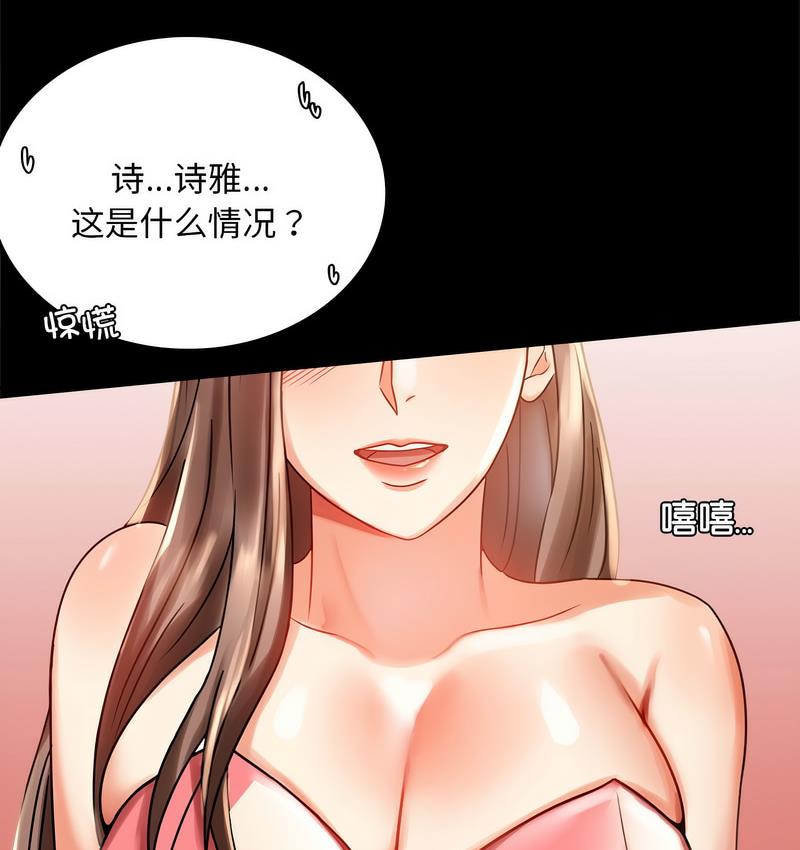 第19话 - 第178.jpg页