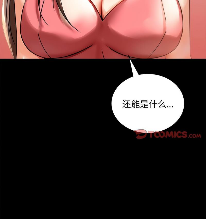 第19话 - 第179.jpg页