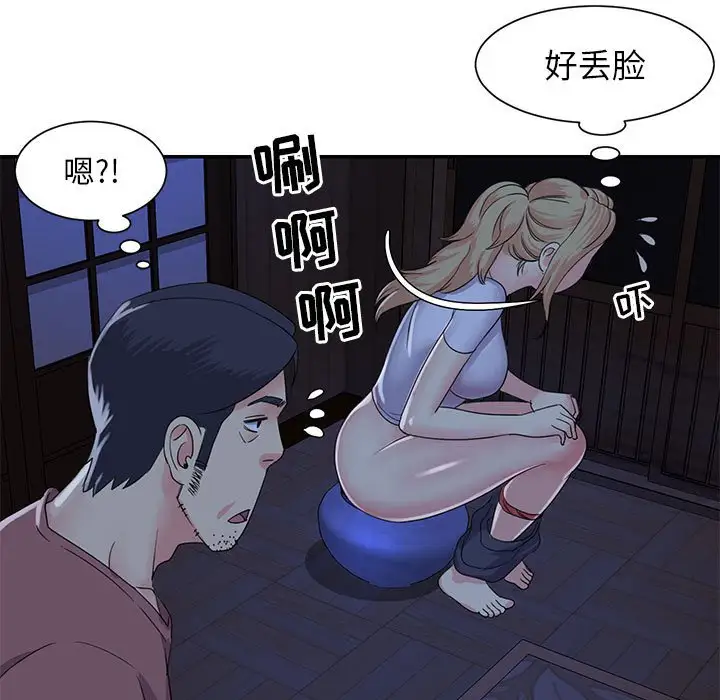 第11话 - 第101.jpg页