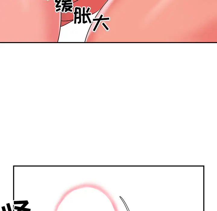 第10话 - 第32.jpg页