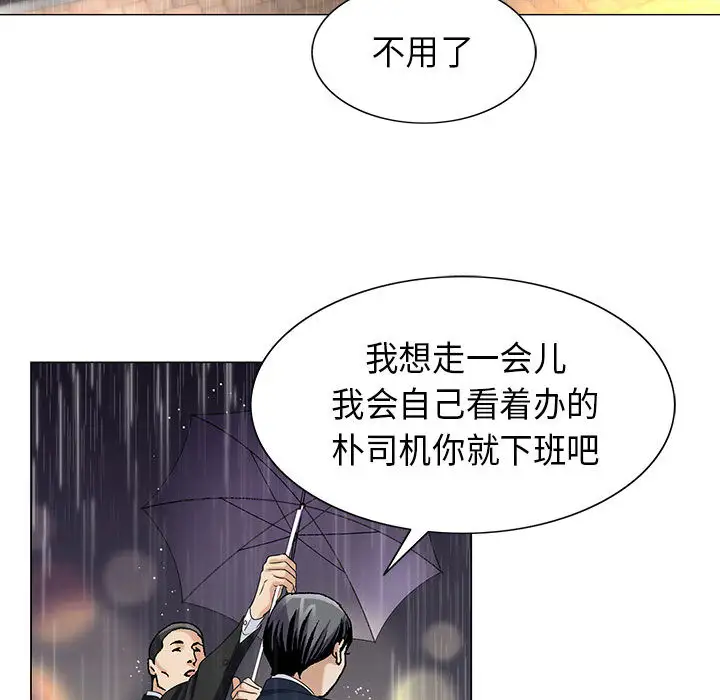 第9章 - 第98.jpg页