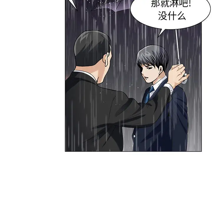 第9章 - 第100.jpg页