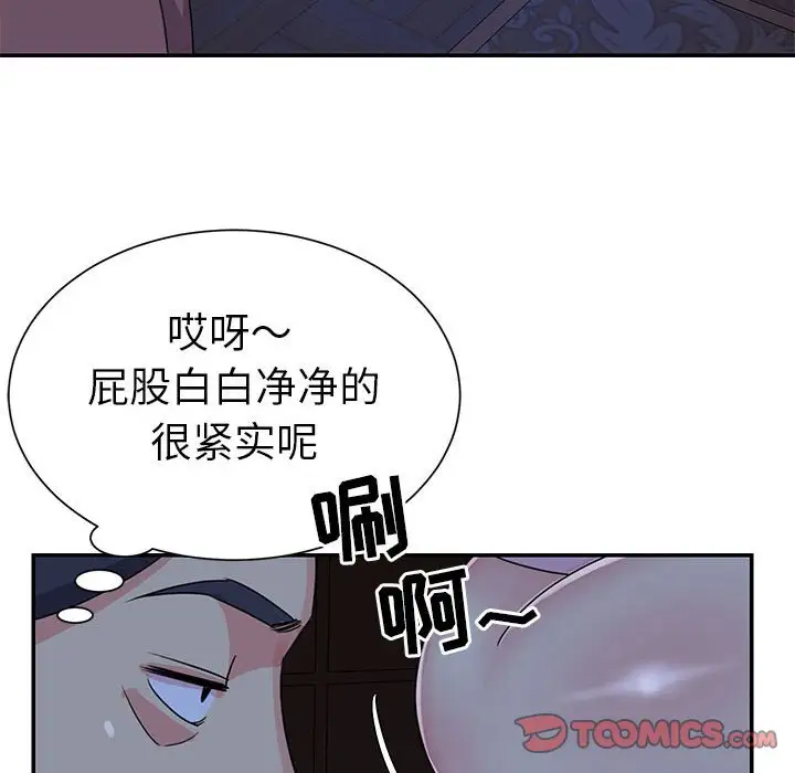 第11话 - 第102.jpg页