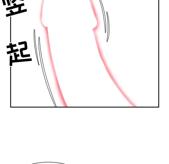 第10话 - 第33.jpg页
