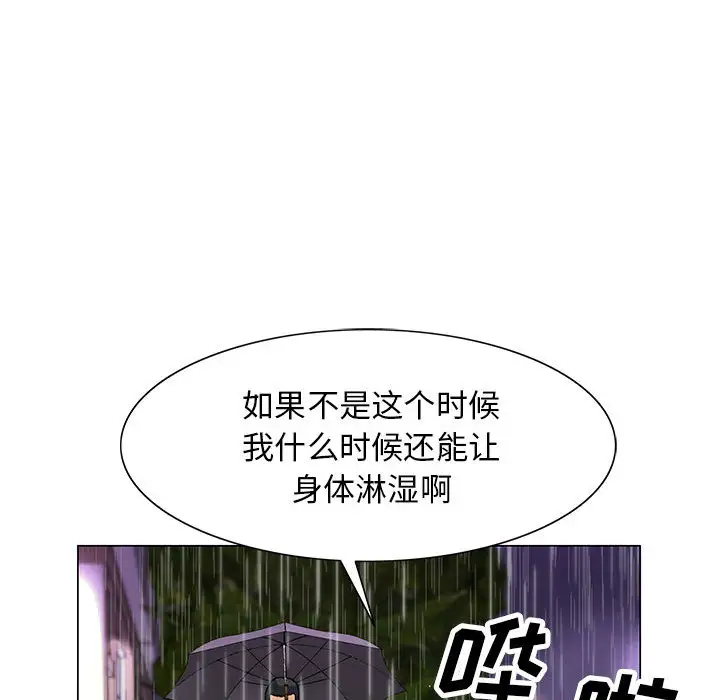 第9章 - 第102.jpg页