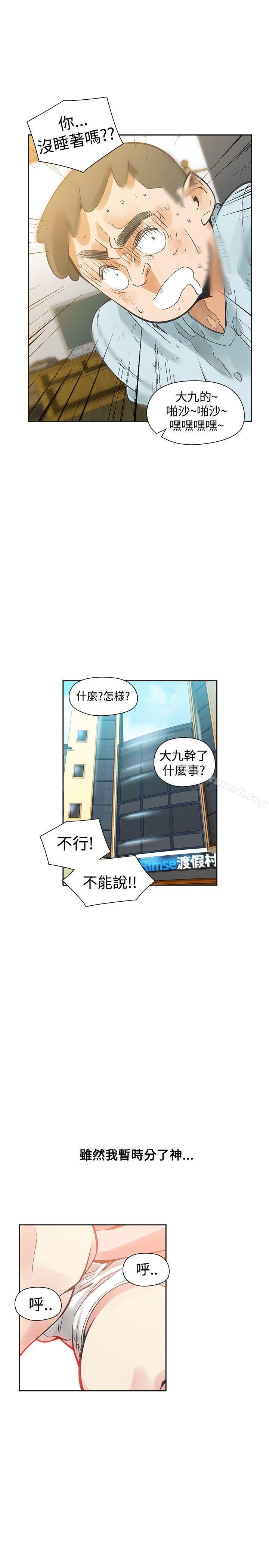 第35话