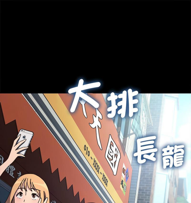 第38话 - 第1.jpg页