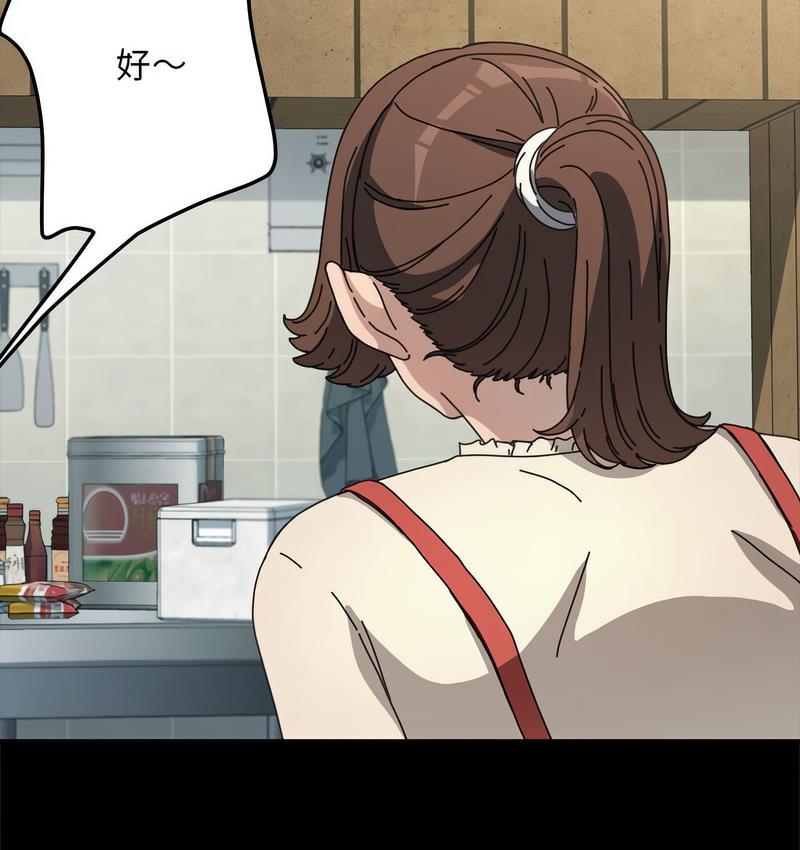 第38话 - 第4.jpg页