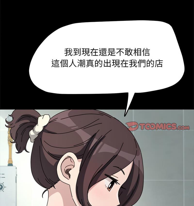 第38话 - 第14.jpg页
