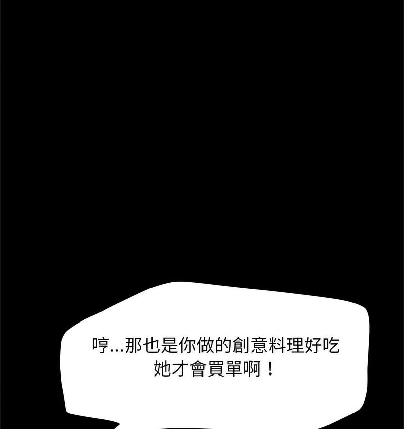 第38话 - 第18.jpg页