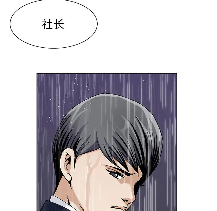 第9章 - 第104.jpg页