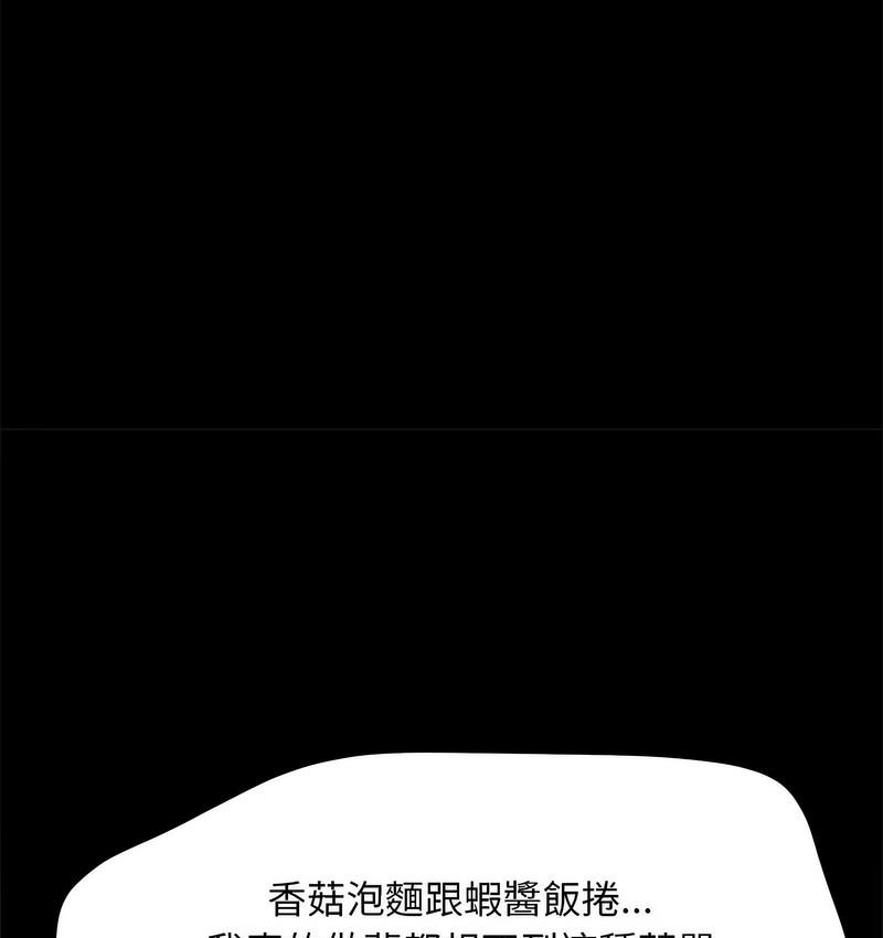 第38话 - 第22.jpg页