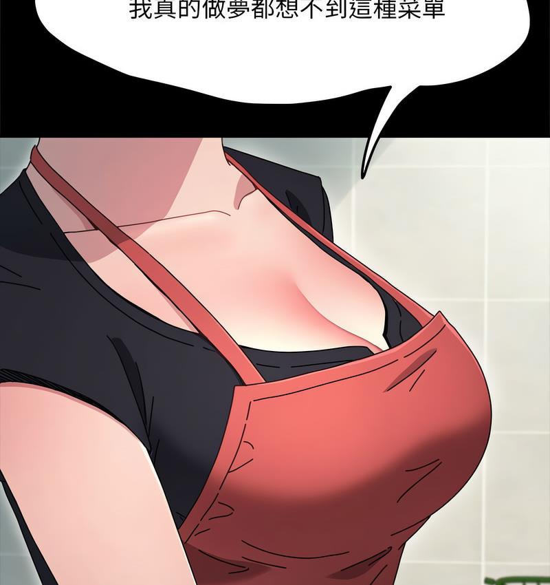 第38话 - 第23.jpg页