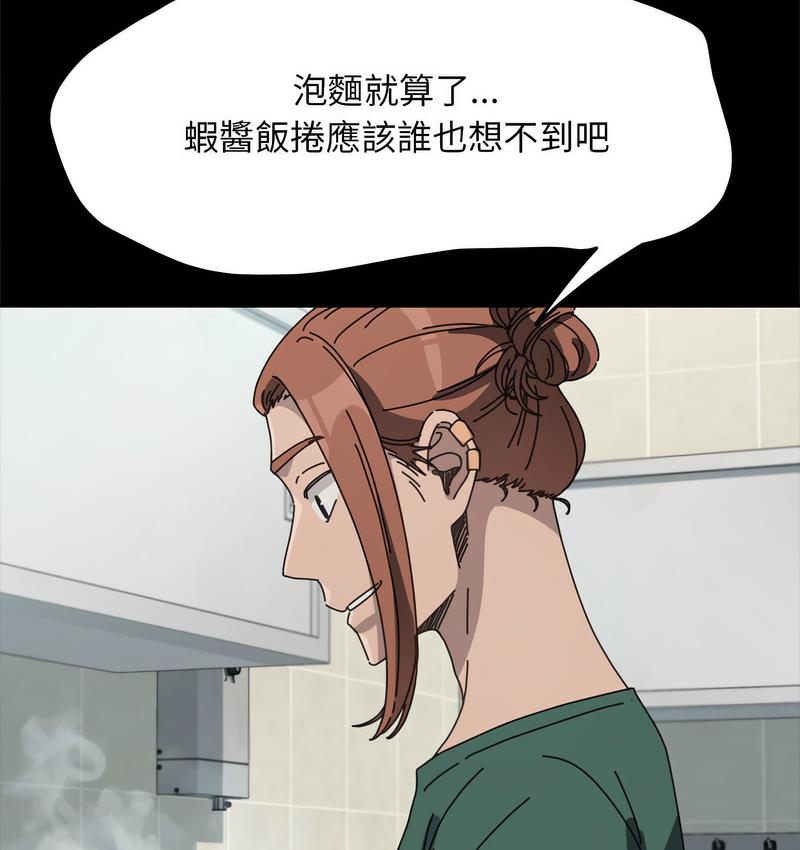 第38话 - 第25.jpg页