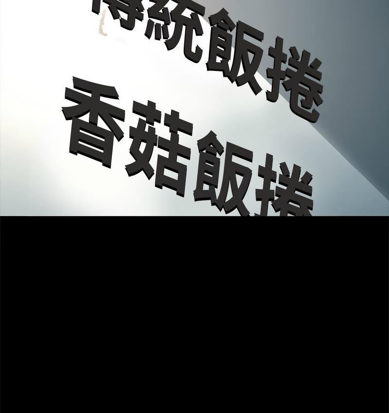 第38话 - 第28.jpg页