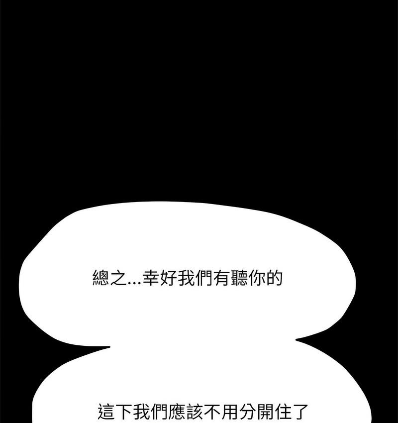 第38话 - 第29.jpg页