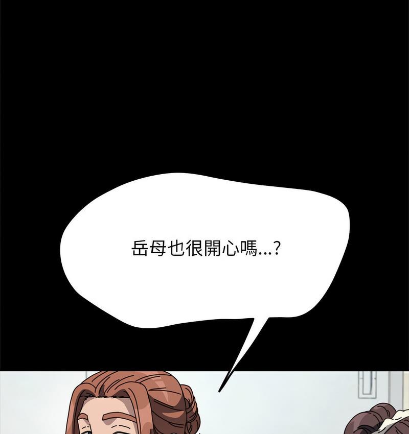 第38话 - 第33.jpg页