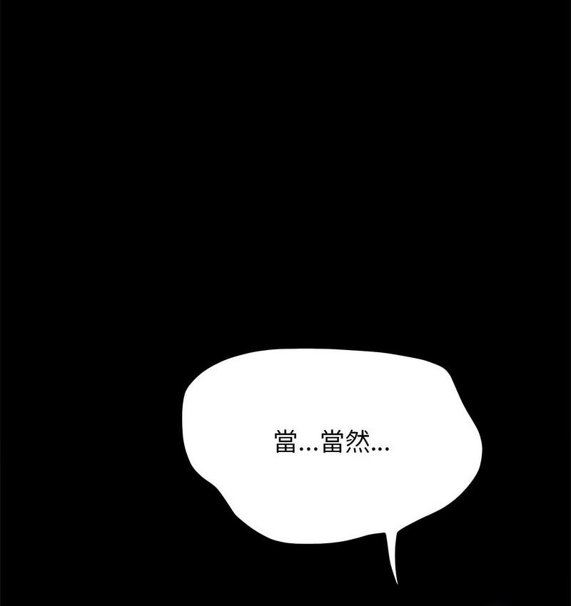 第38话 - 第35.jpg页