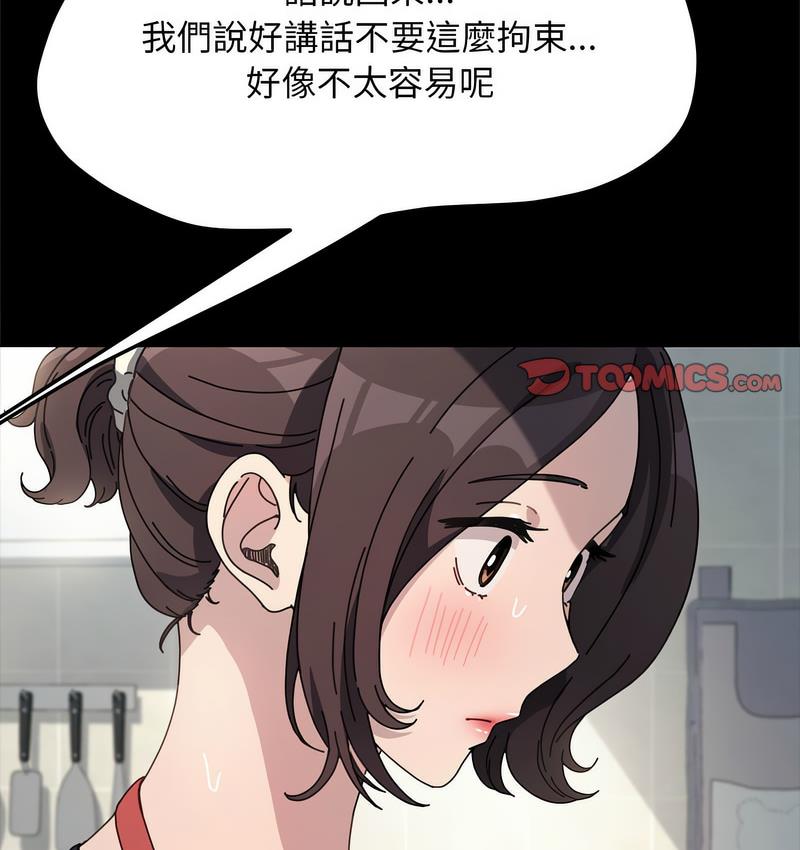 第38话 - 第38.jpg页