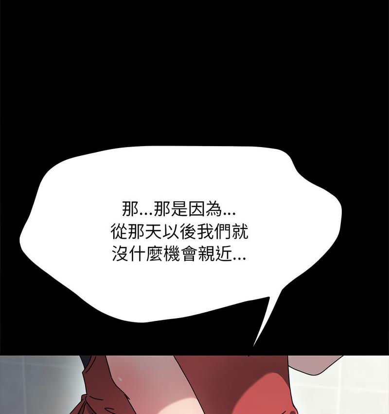 第38话 - 第40.jpg页