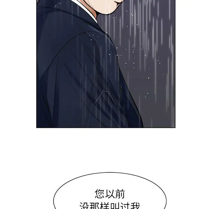 第9章 - 第105.jpg页