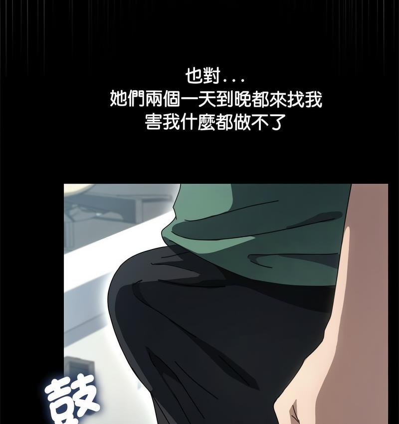 第38话 - 第51.jpg页