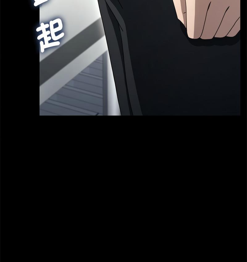 第38话 - 第52.jpg页