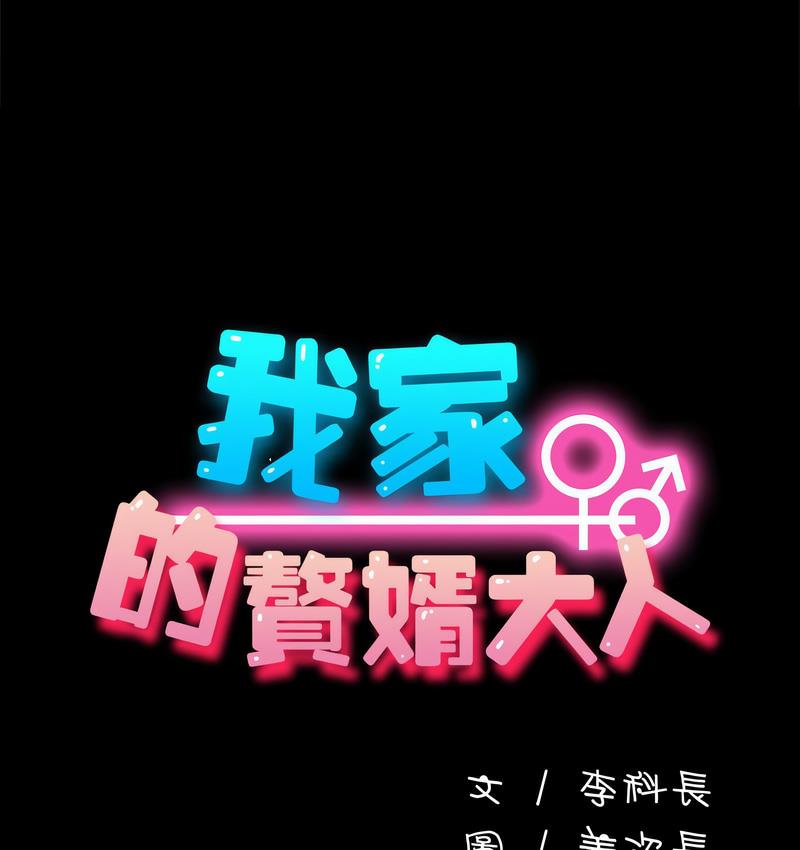 第38话 - 第59.jpg页