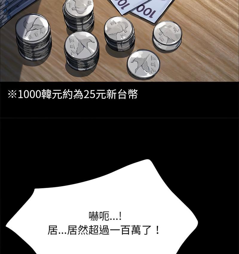 第38话 - 第64.jpg页