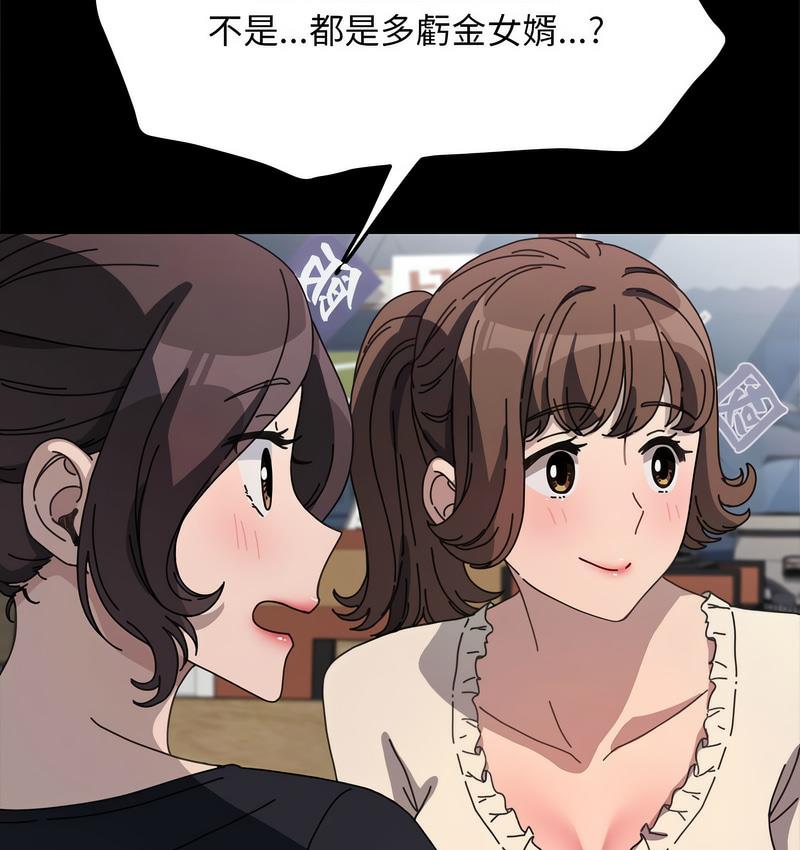 第38话 - 第70.jpg页