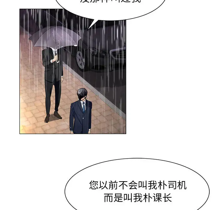 第9章 - 第106.jpg页