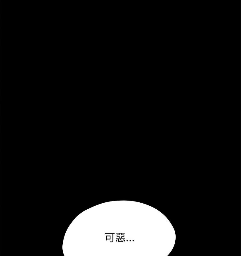 第38话 - 第83.jpg页