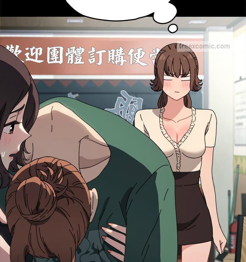 第38话 - 第84.jpg页