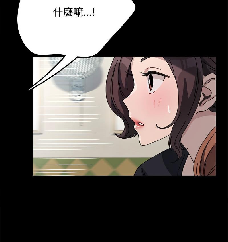 第38话 - 第89.jpg页