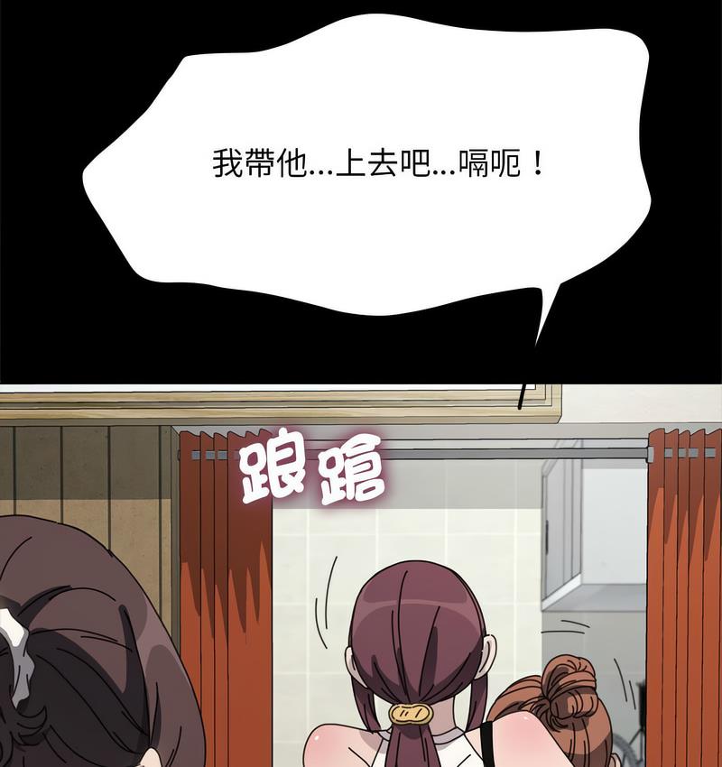 第38话 - 第95.jpg页