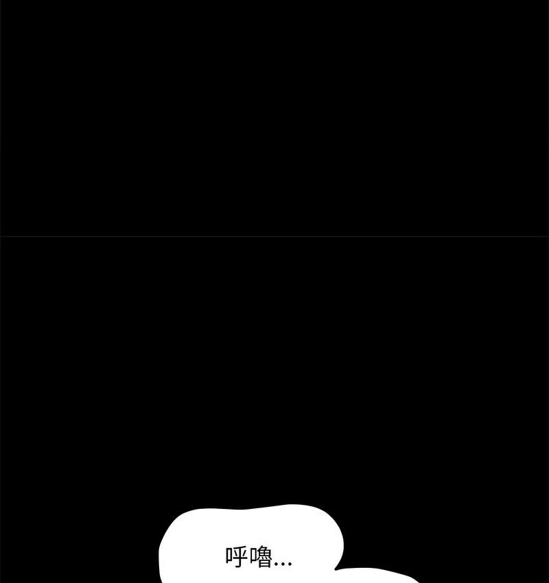 第38话 - 第107.jpg页