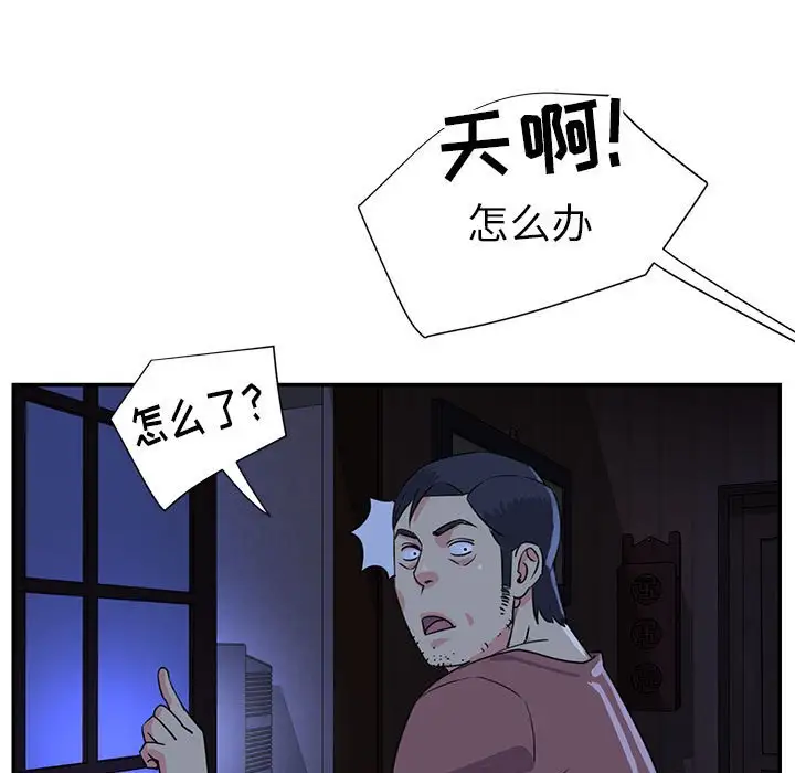 第11话 - 第105.jpg页