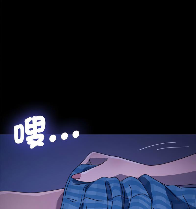 第38话 - 第115.jpg页