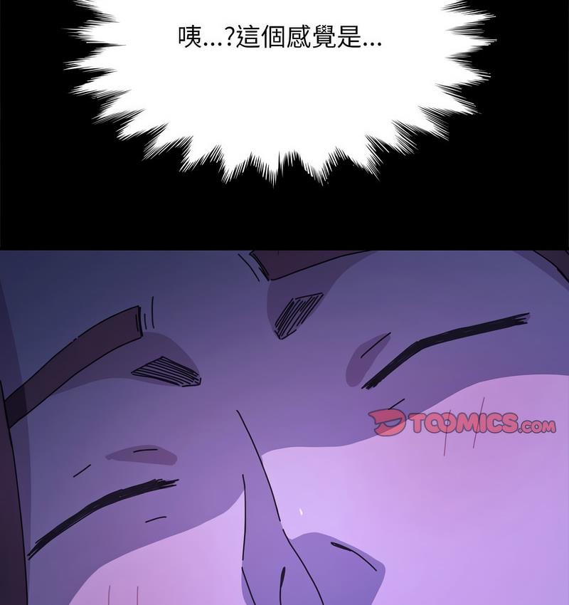 第38话 - 第134.jpg页