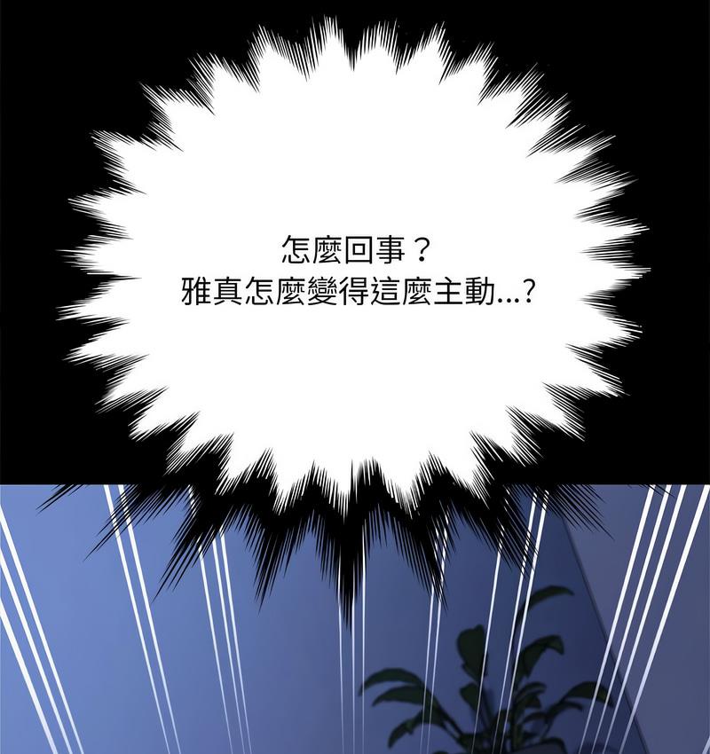 第38话 - 第136.jpg页