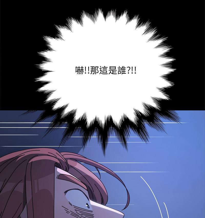 第38话 - 第151.jpg页