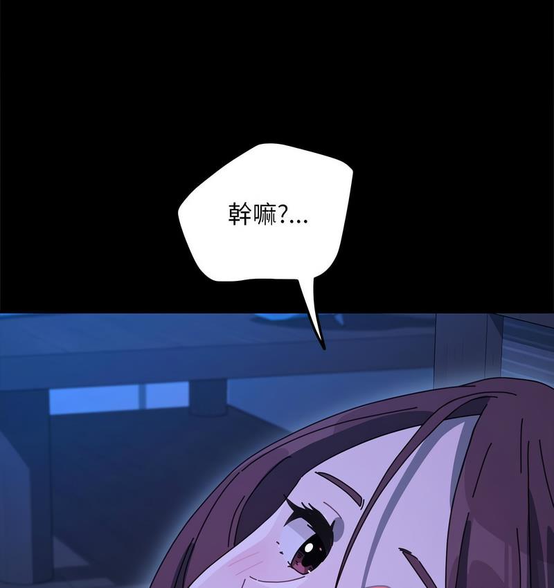 第38话 - 第163.jpg页