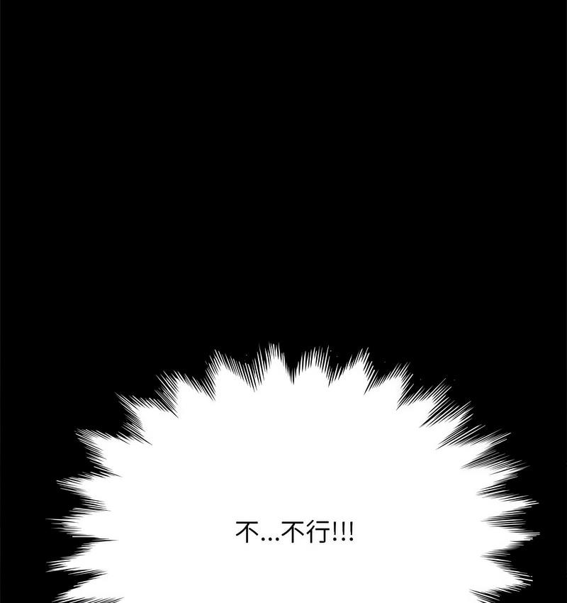 第38话 - 第169.jpg页