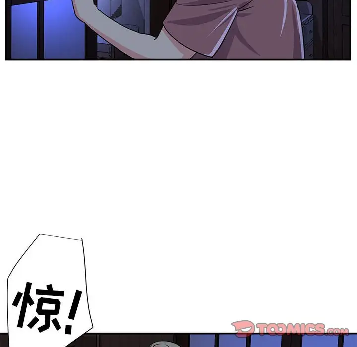 第11话 - 第106.jpg页
