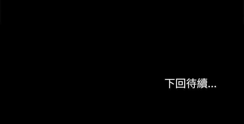 第38话 - 第172.jpg页