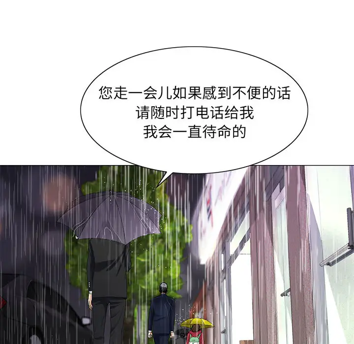 第9章 - 第109.jpg页